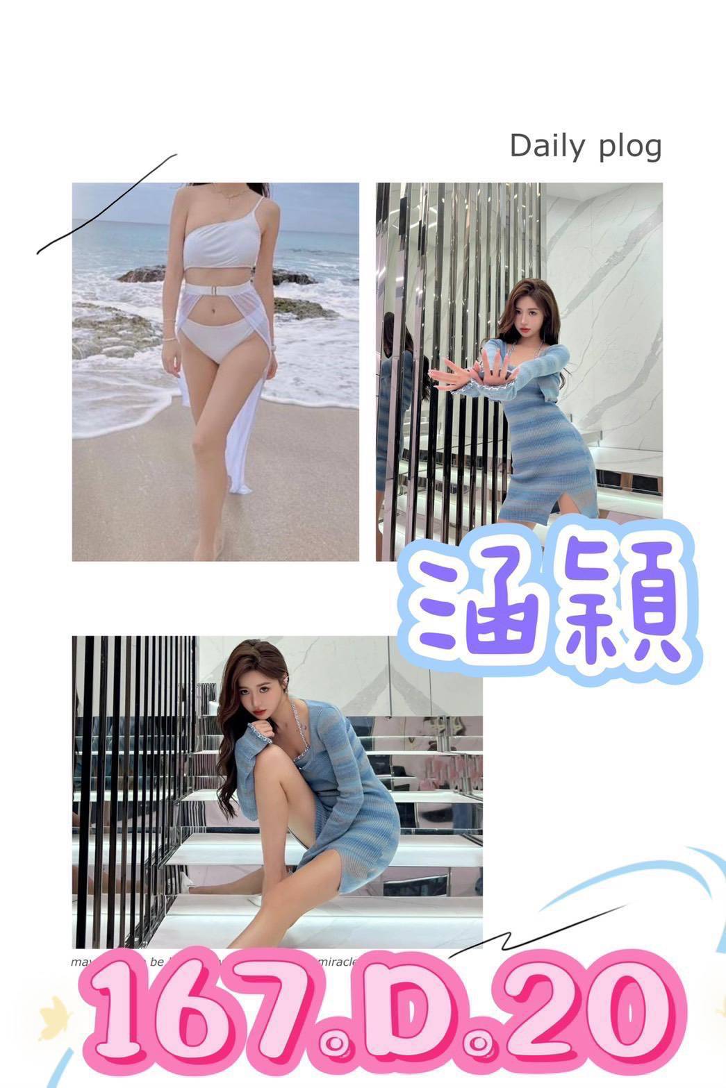 COCO外送新竹 芳菲 170/60/24/38E